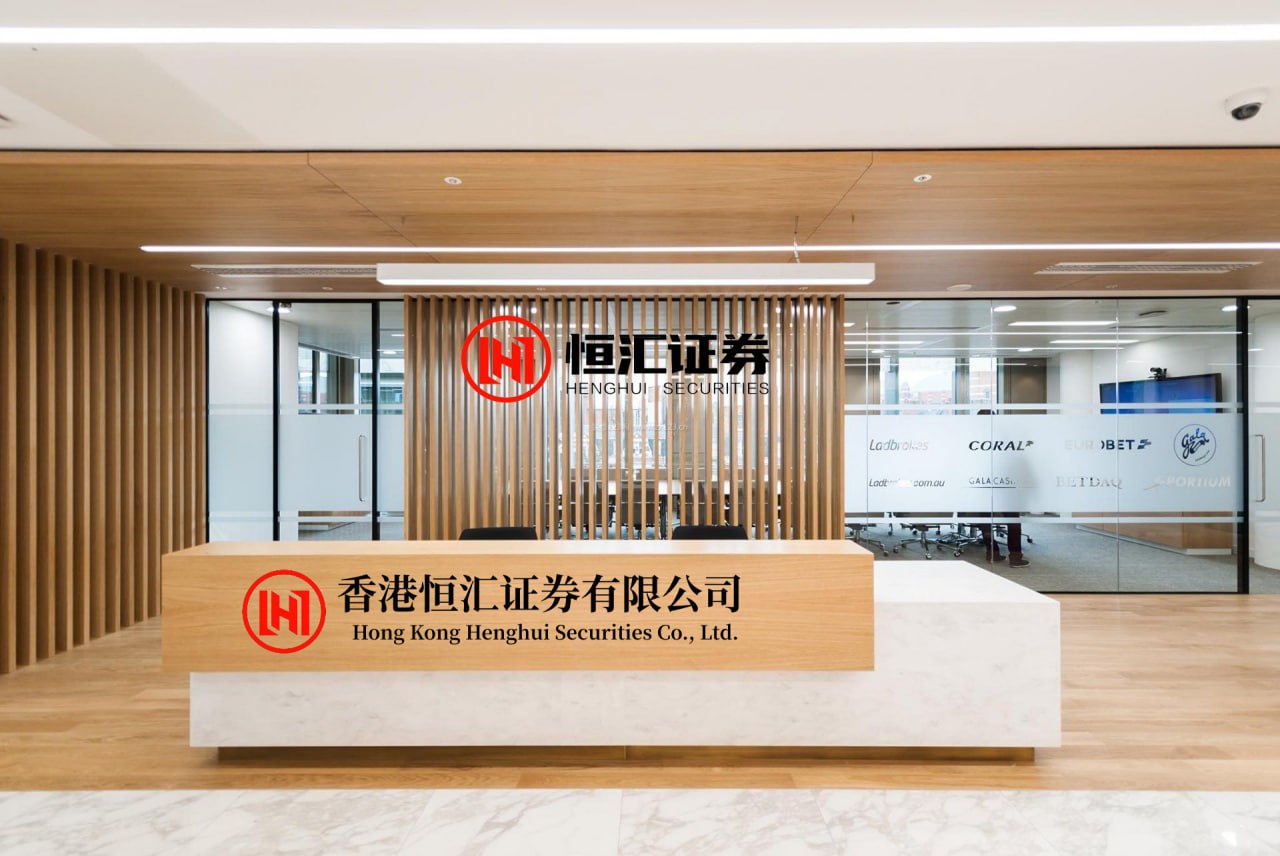 趣投顾 银河证券：预计10月将再次调降政策利率10～20BP